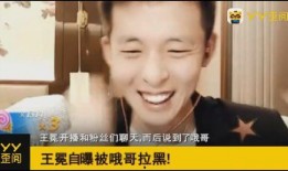 歪歪爆料衣哥是谁呀视频,歪歪爆料衣哥身份之谜