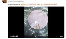 黄晓明爆料肖战视频,视频曝光惊人内幕